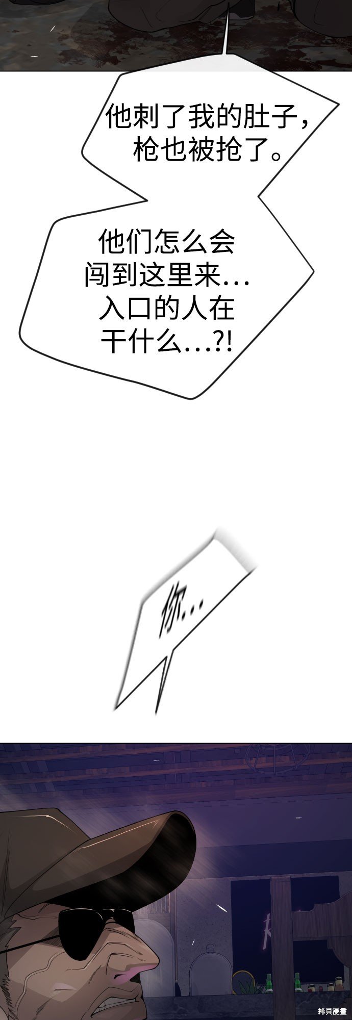 第2季79话