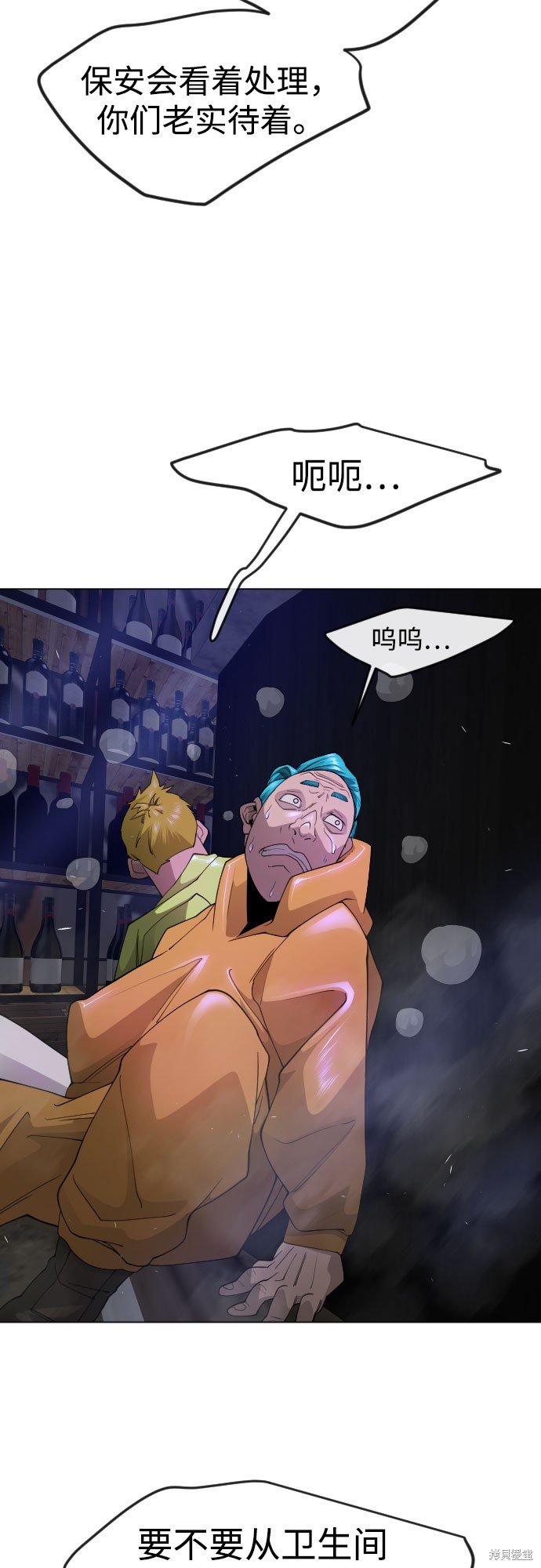 第2季79话