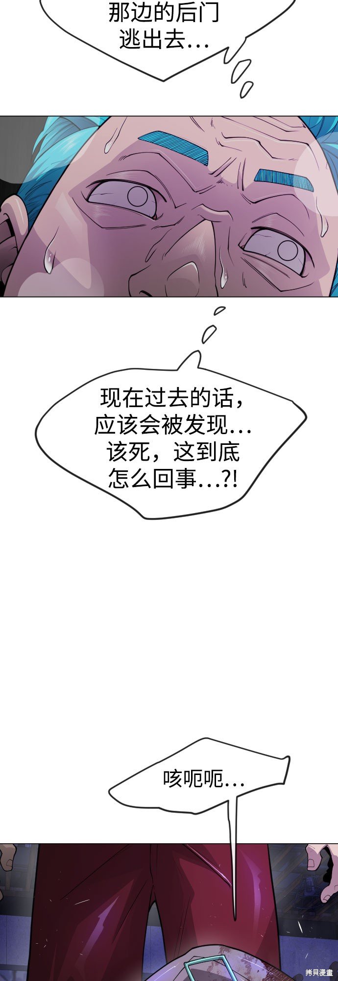 第2季79话