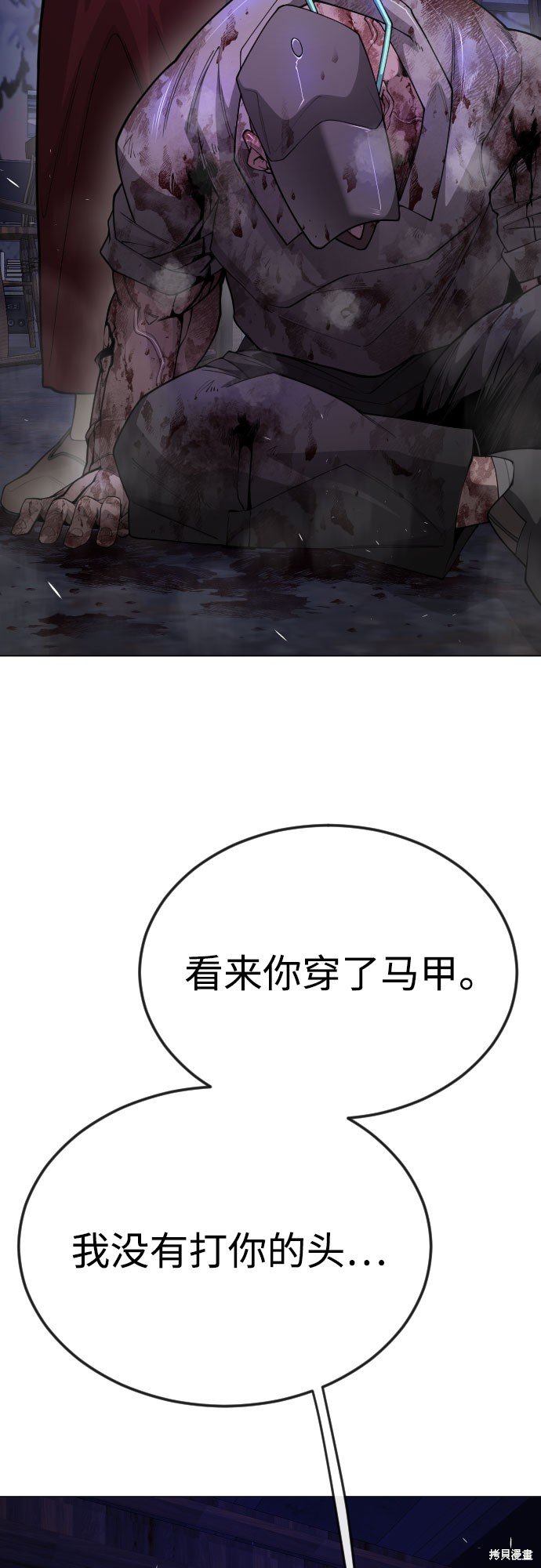 第2季79话