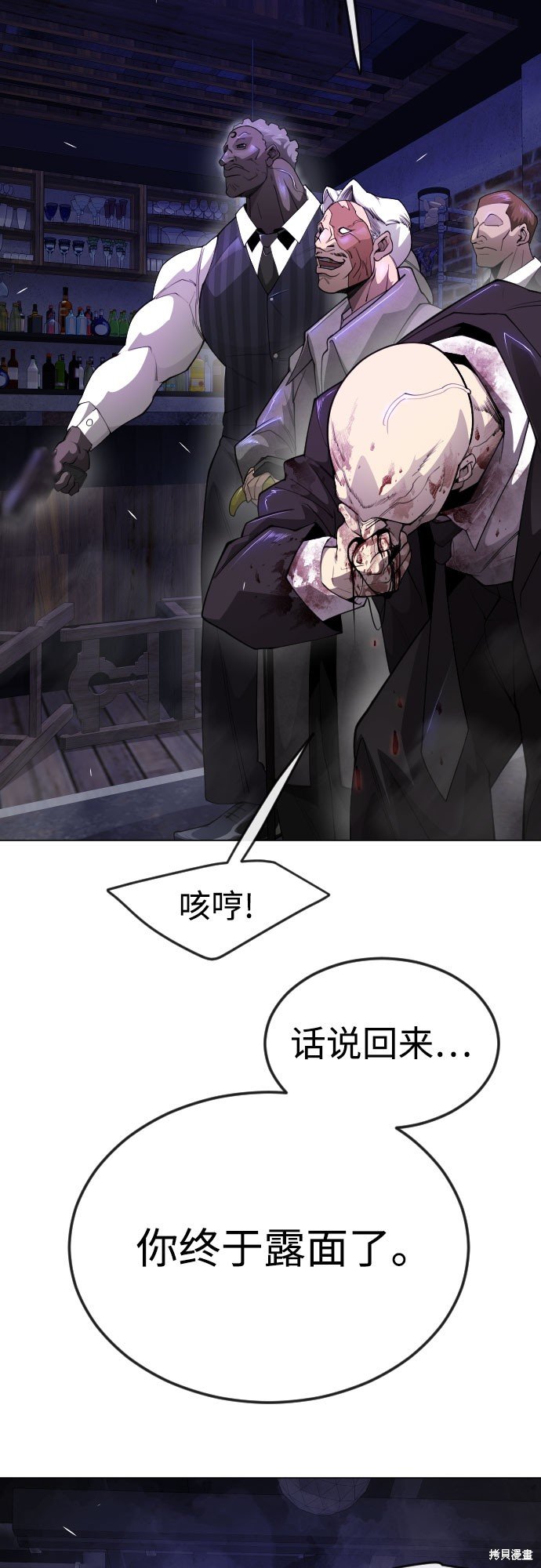 第2季79话