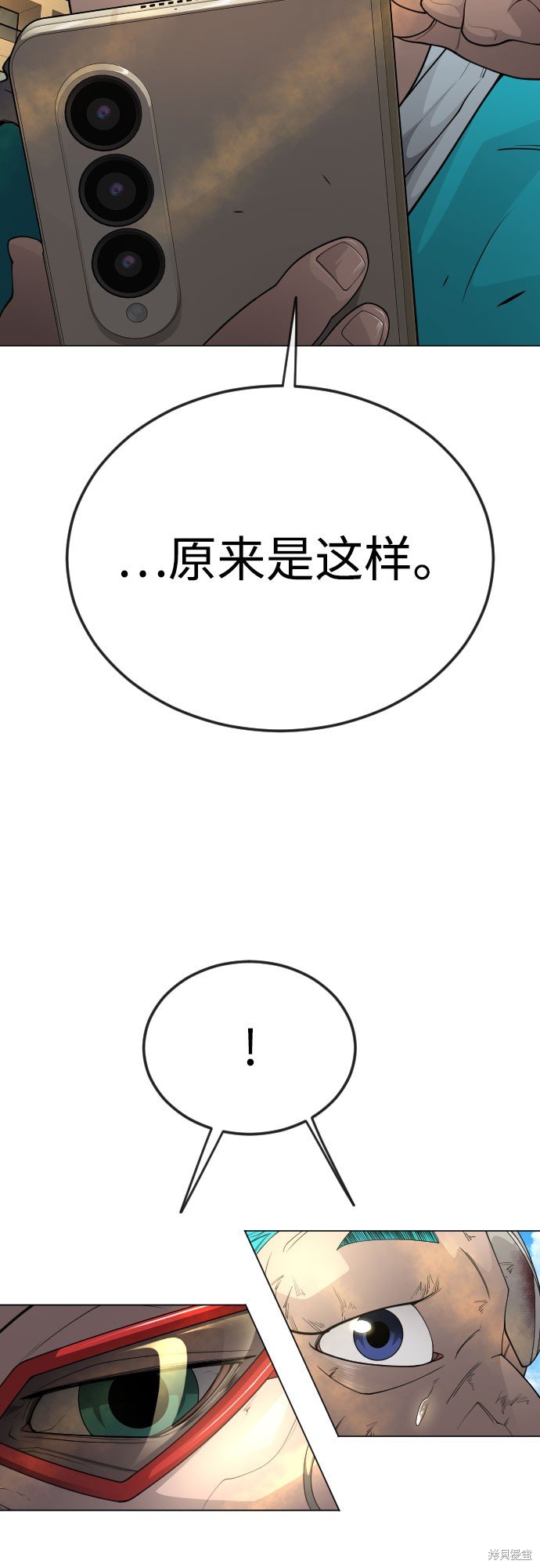 第2季79话