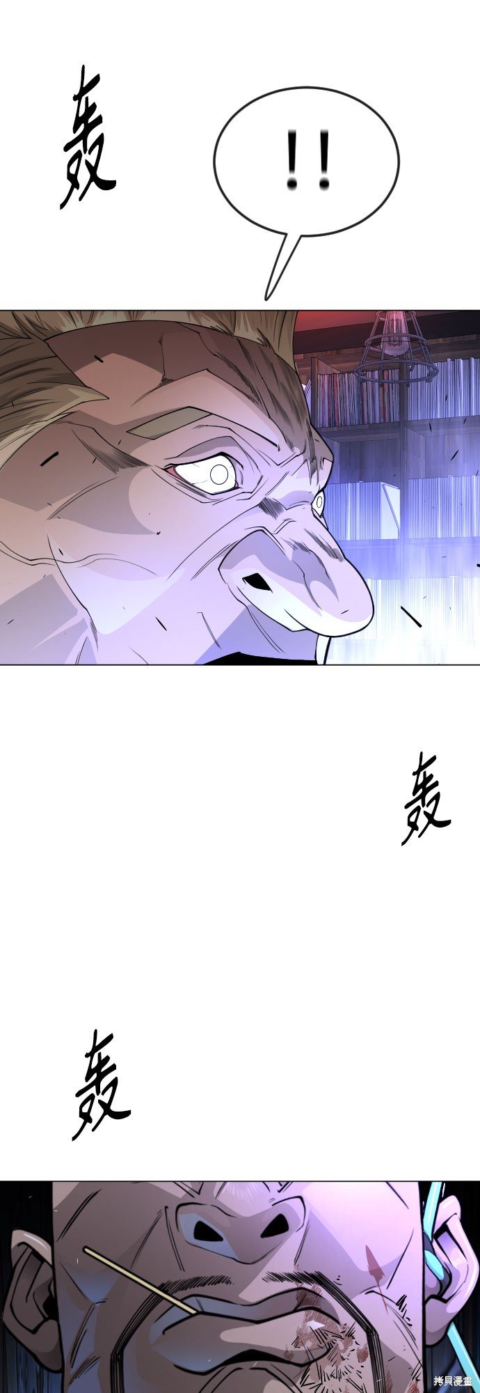 第2季79话