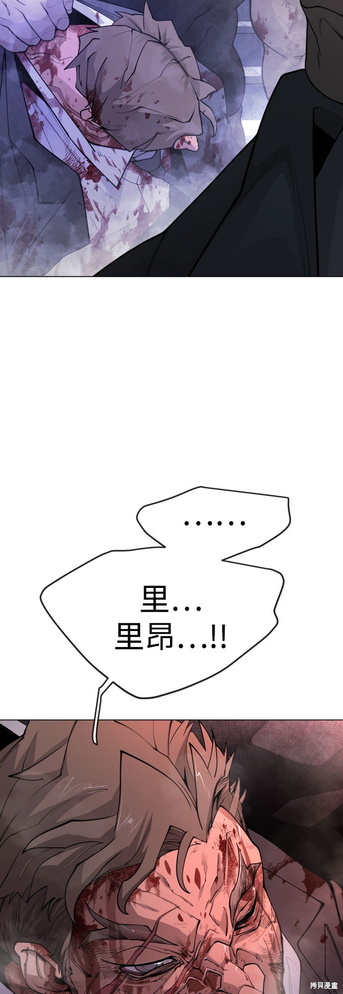 第2季79话