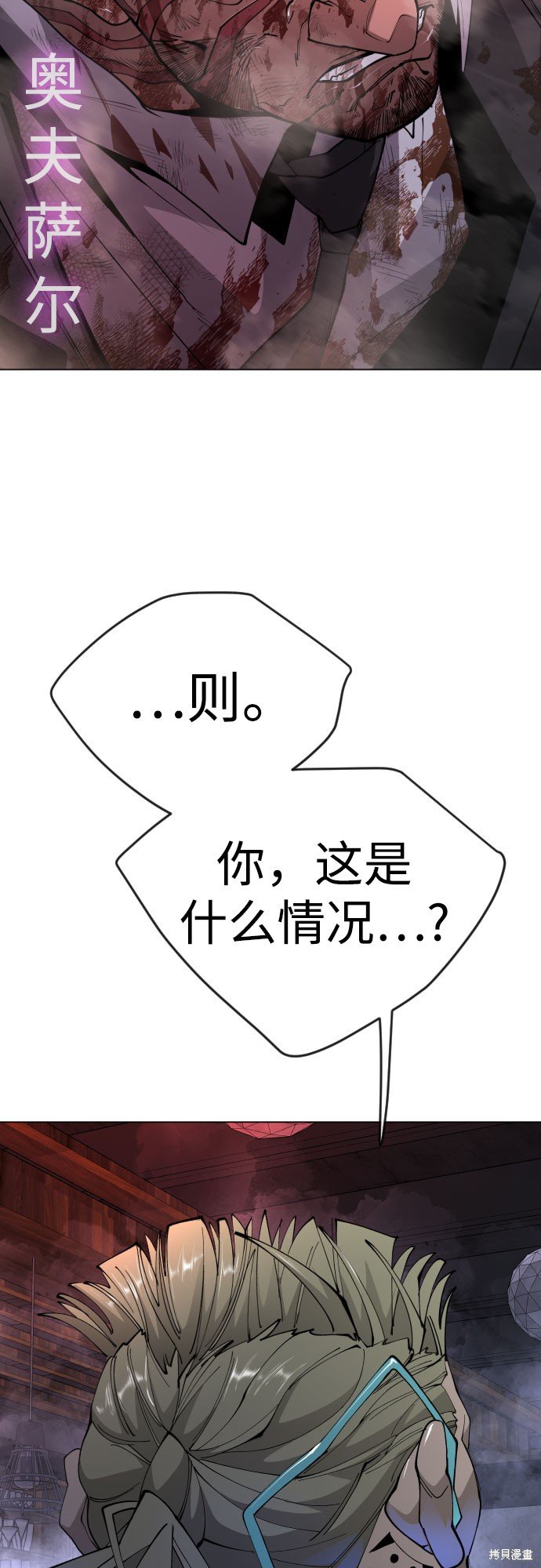 第2季79话