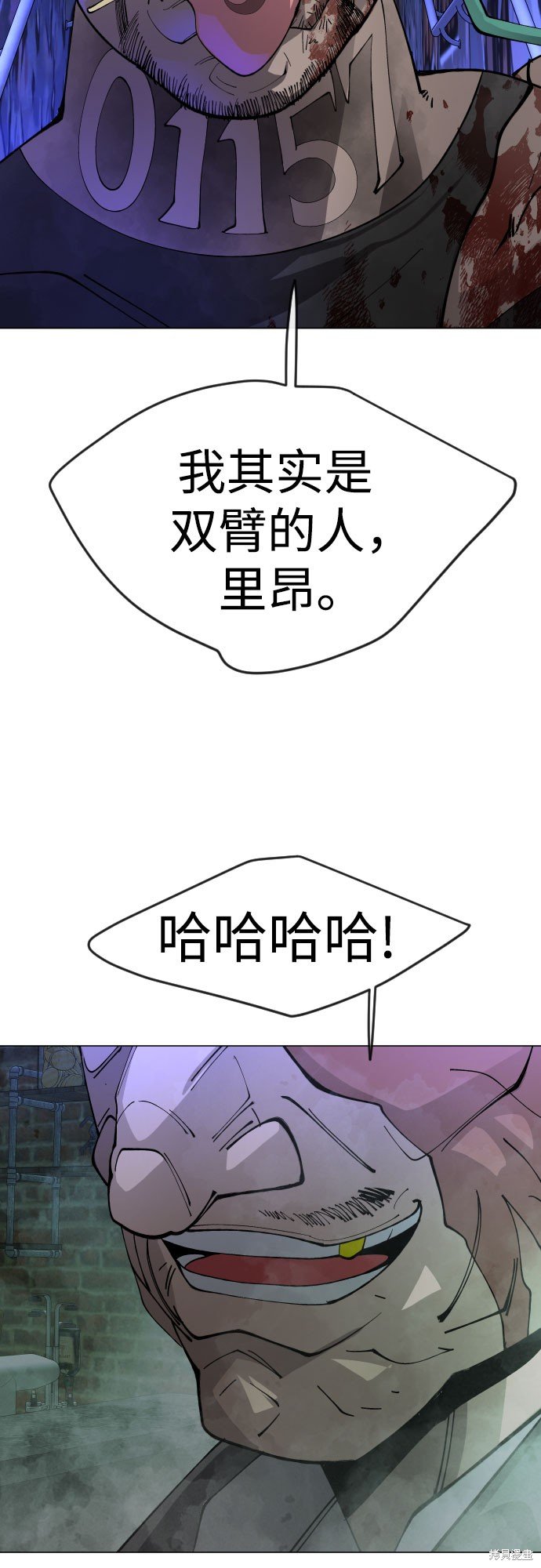第2季79话