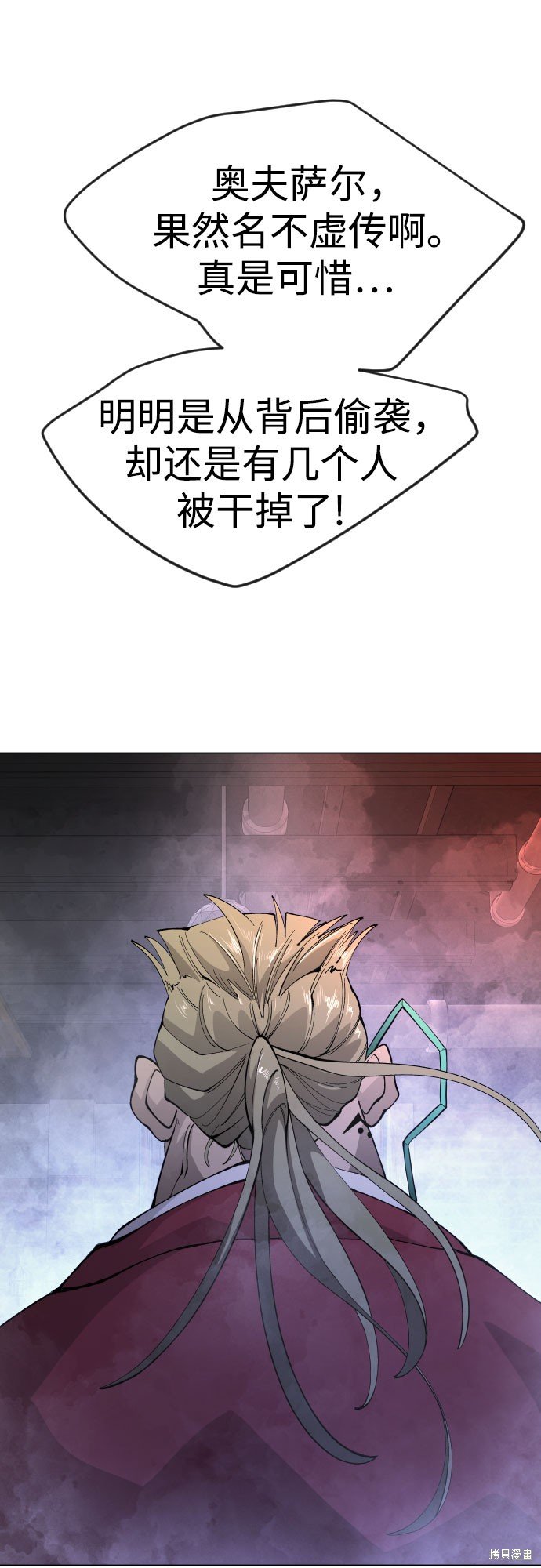 第2季79话