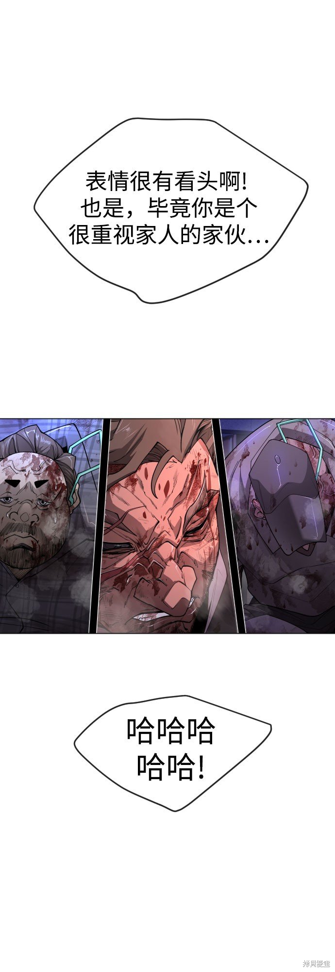 第2季79话