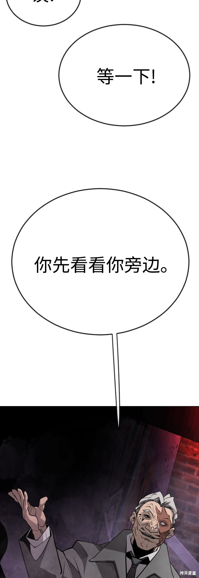 第2季79话