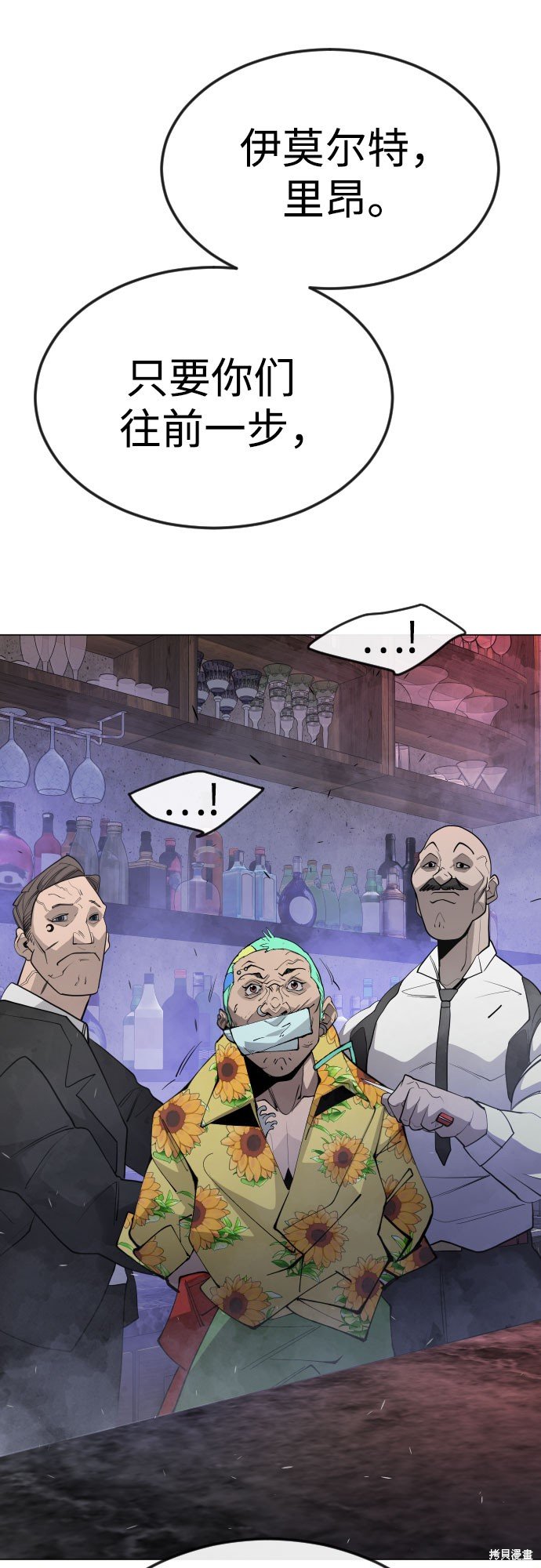 第2季79话