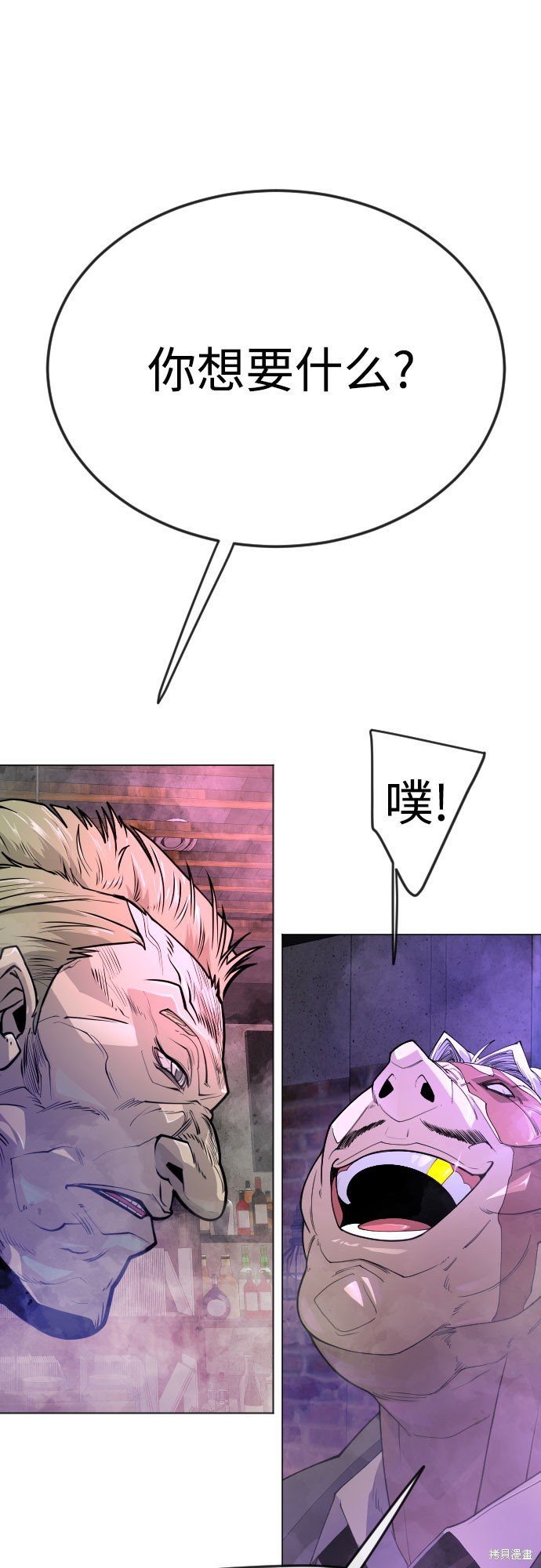 第2季79话