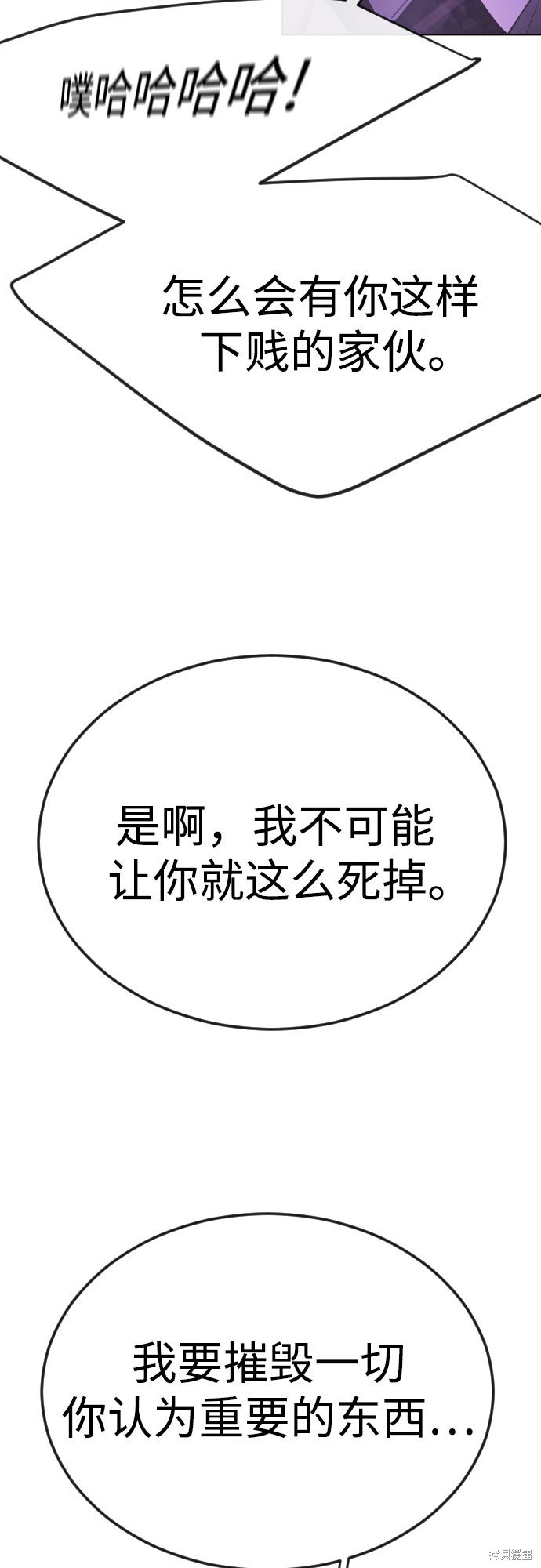 第2季79话