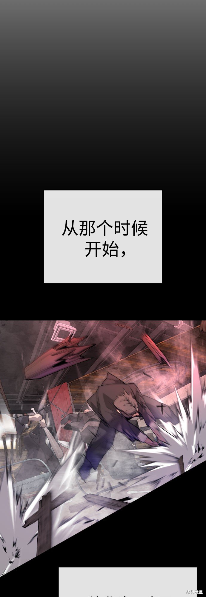 第2季79话