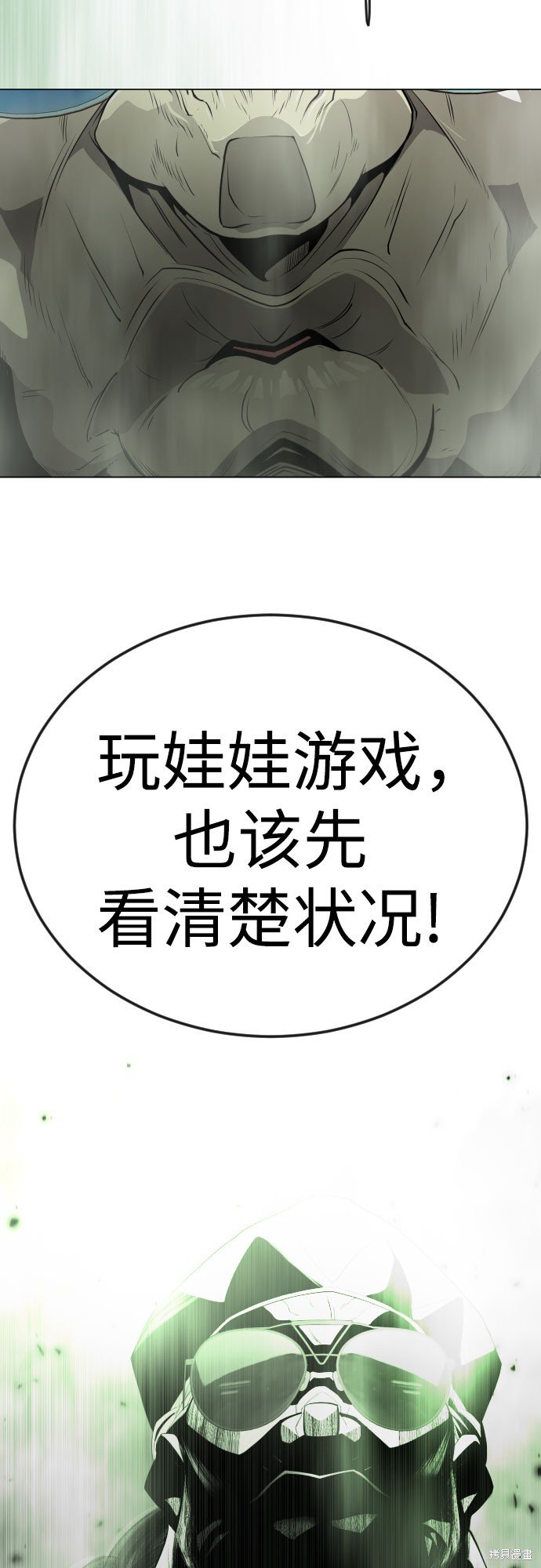 第2季79话