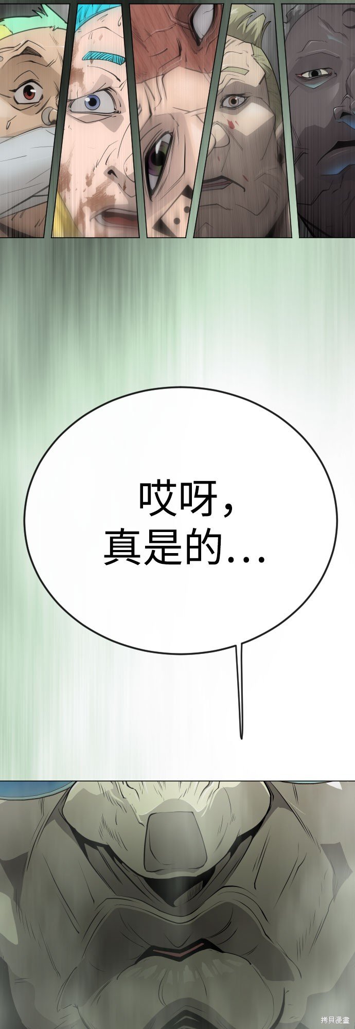 第2季80话