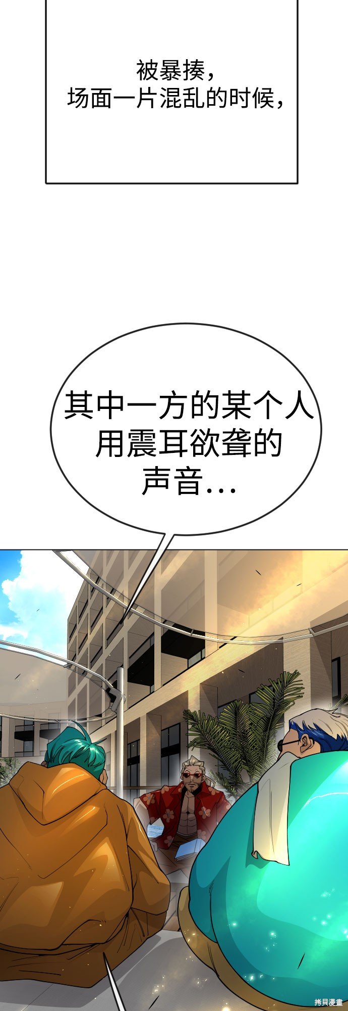 第2季80话