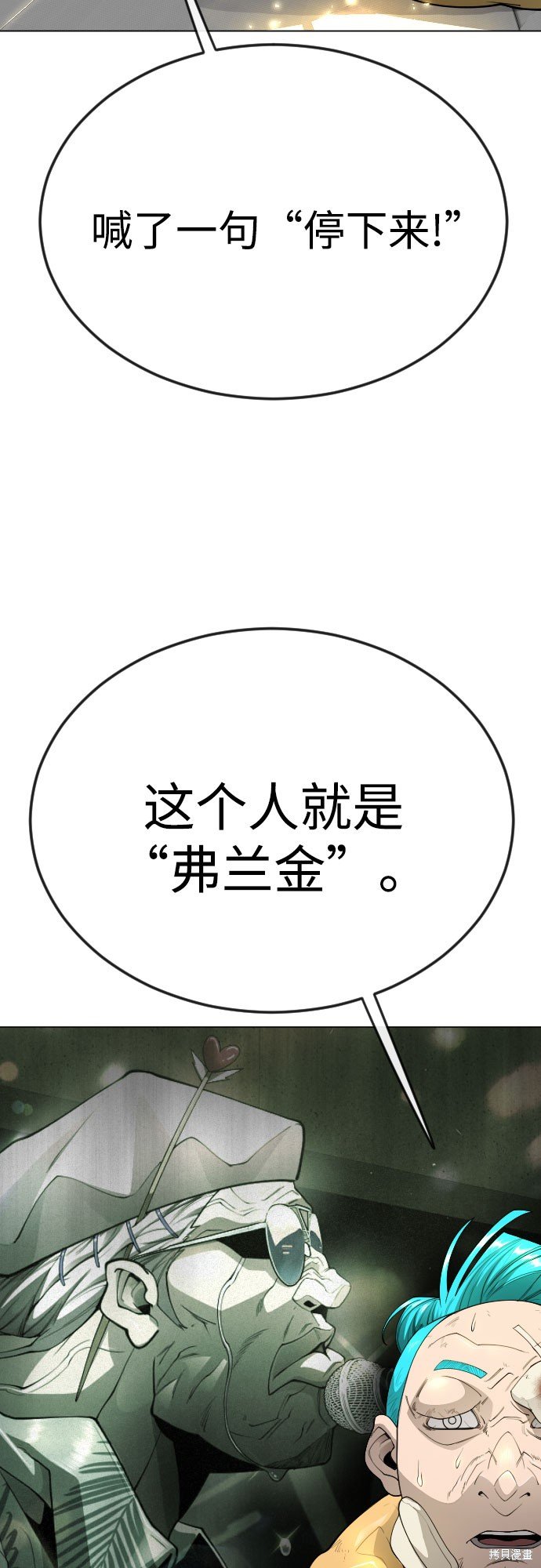 第2季80话