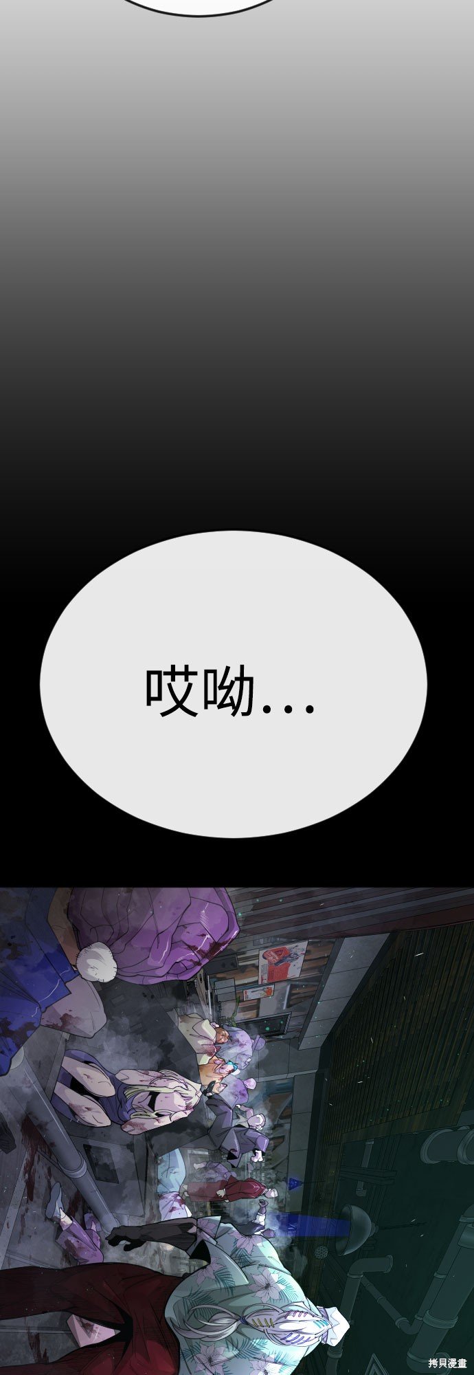 第2季80话