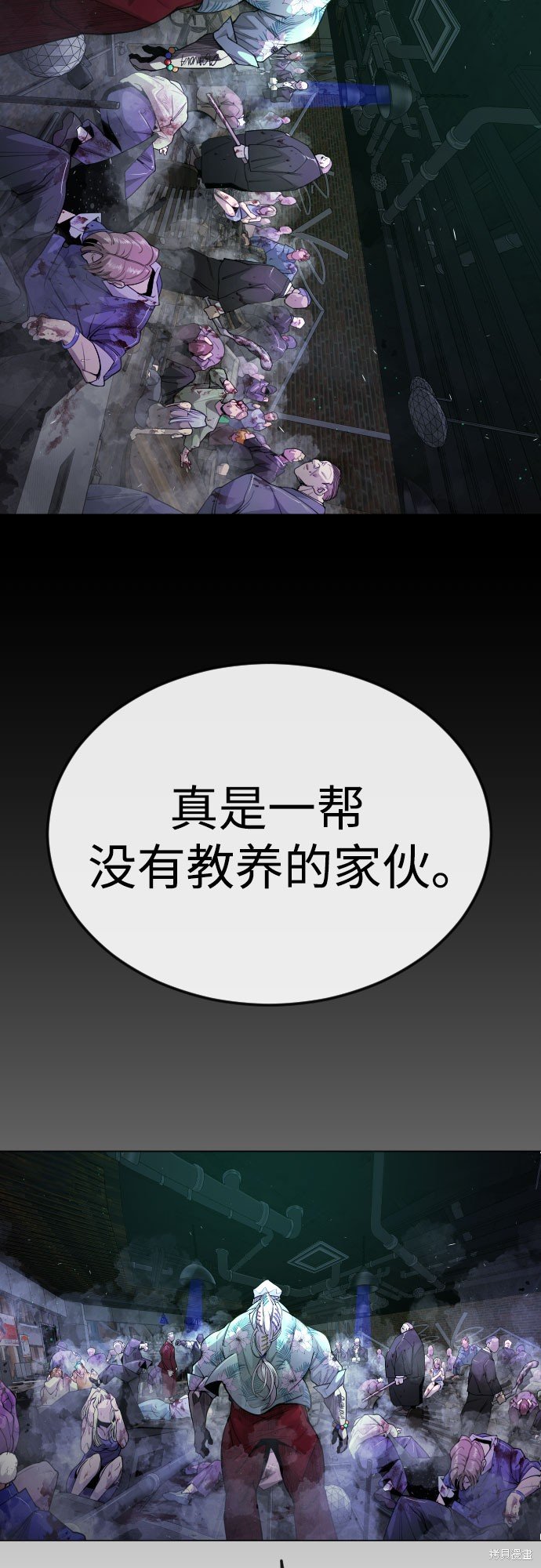 第2季80话