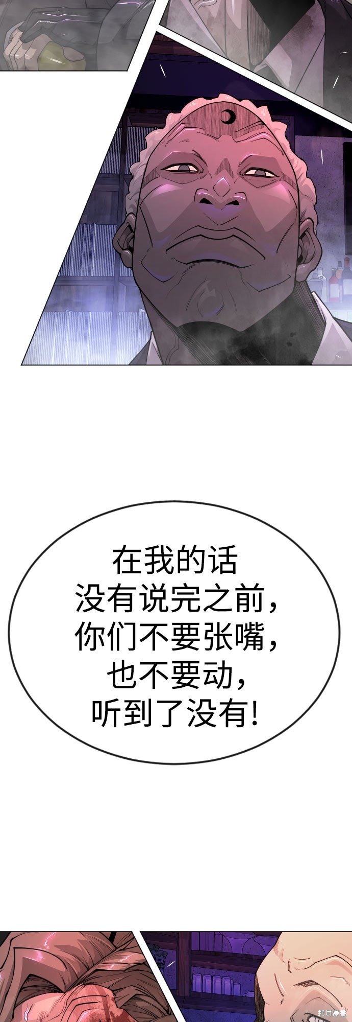 第2季80话