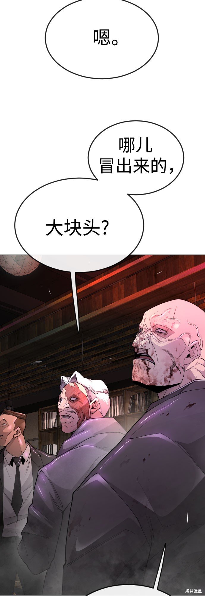 第2季80话