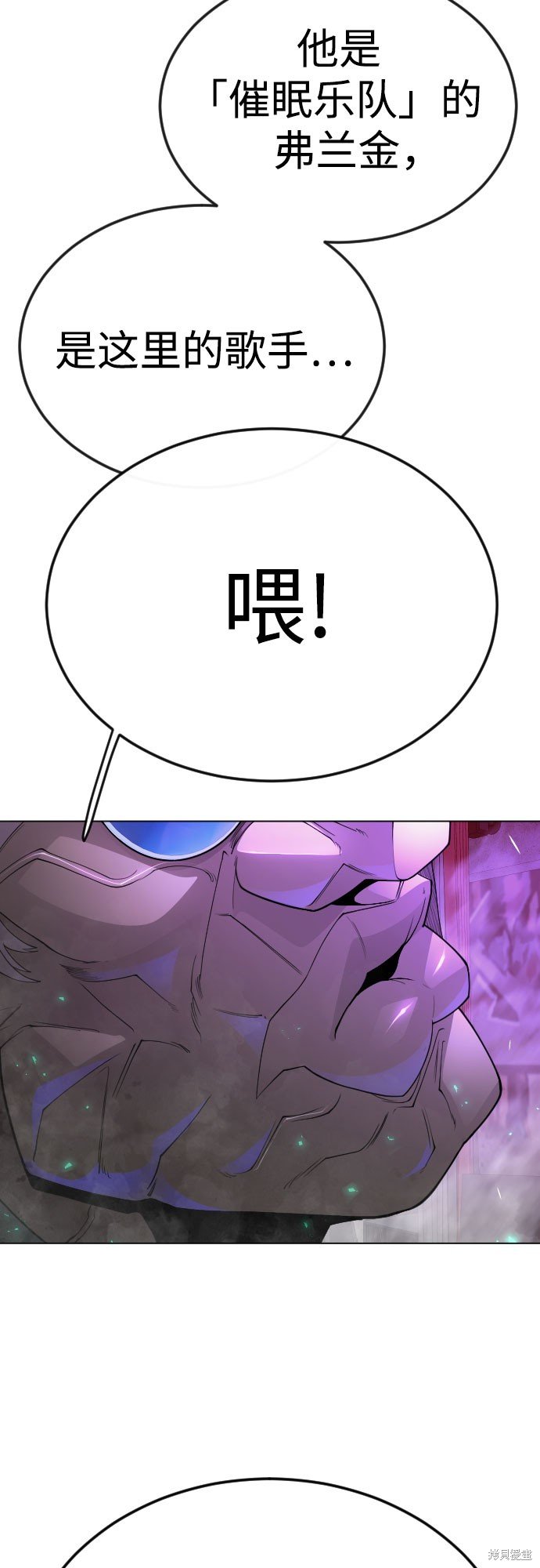 第2季80话