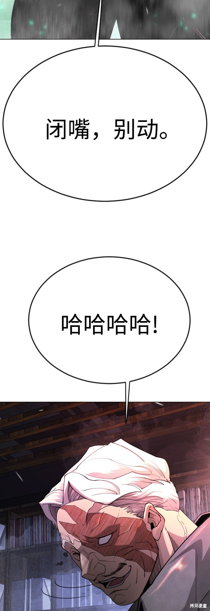 第2季80话