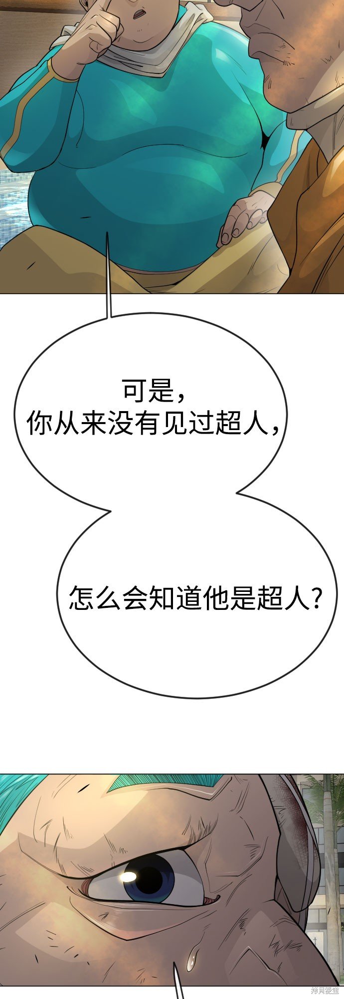 第2季80话