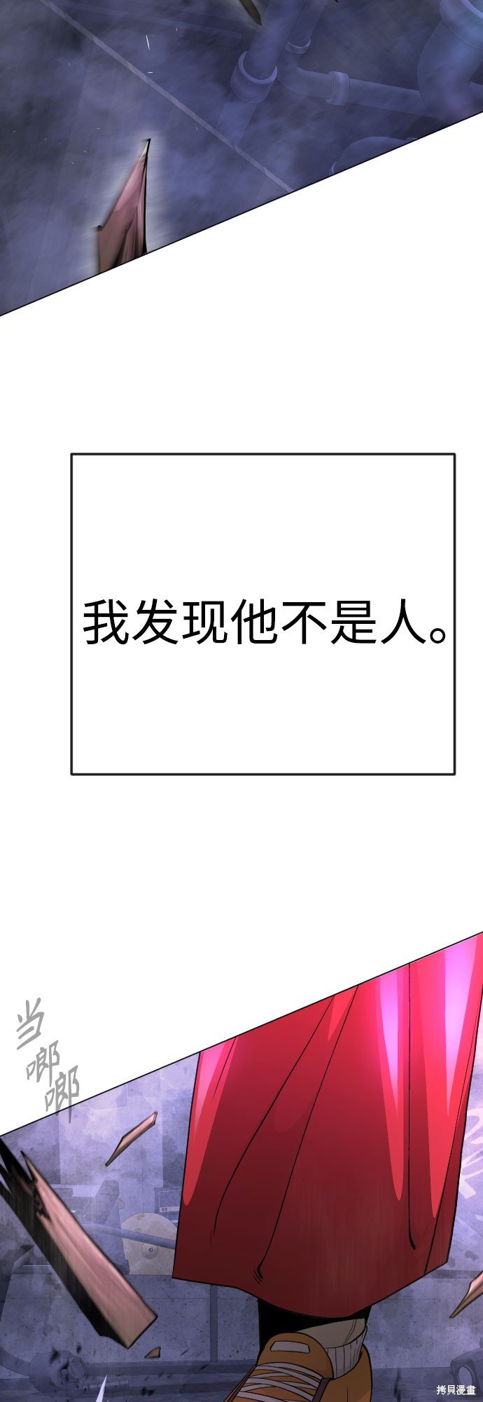 第2季80话