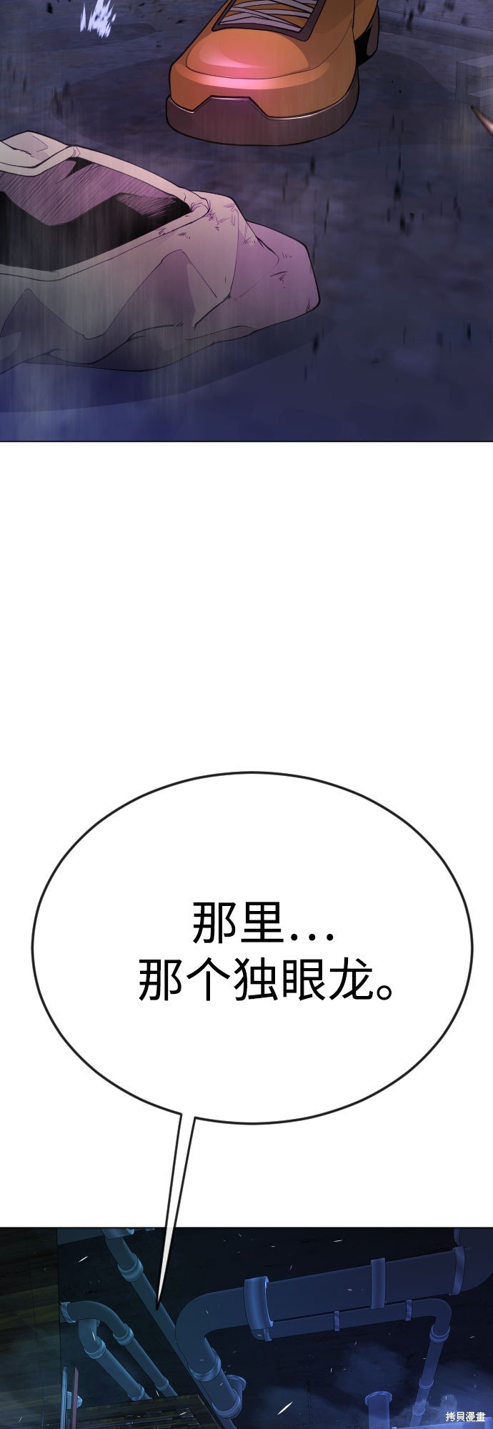 第2季80话