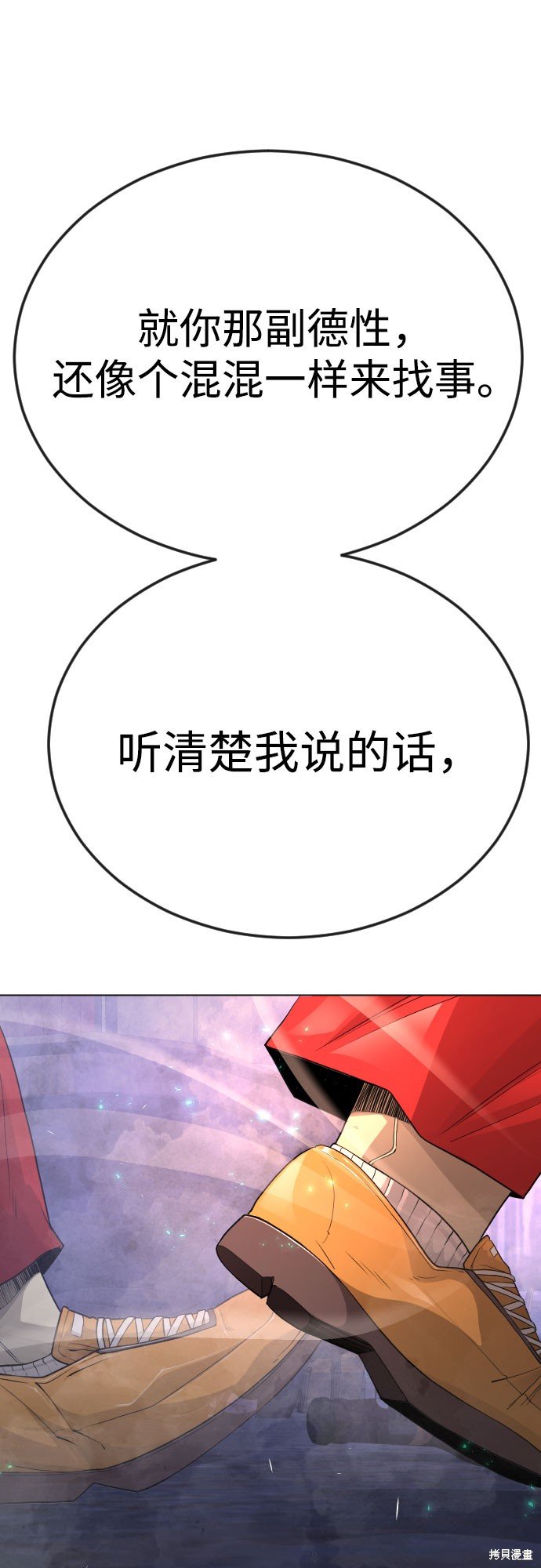 第2季80话