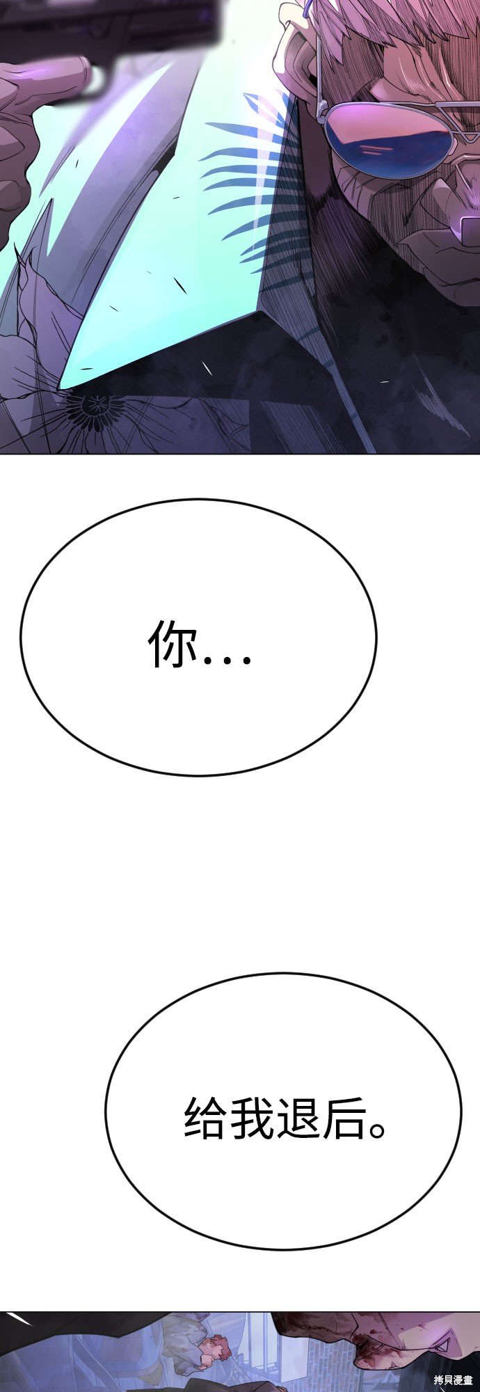 第2季80话
