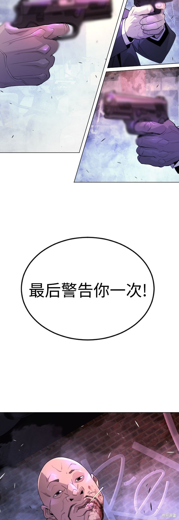 第2季80话