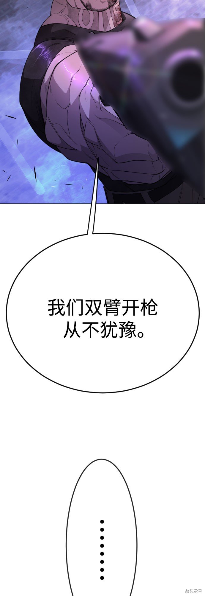 第2季80话