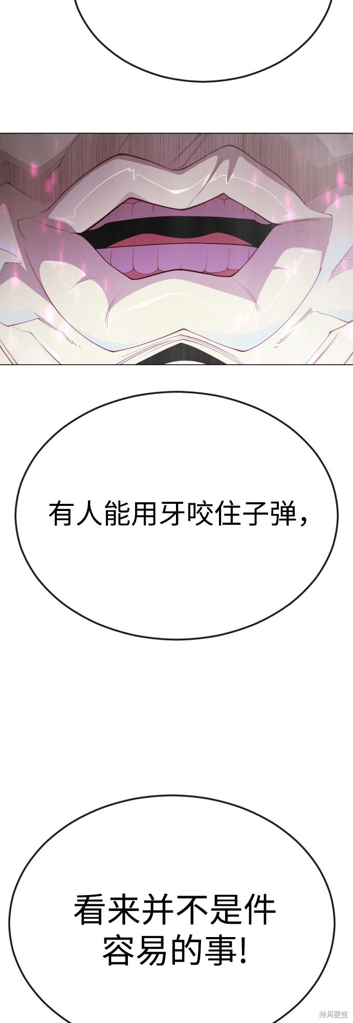 第2季80话