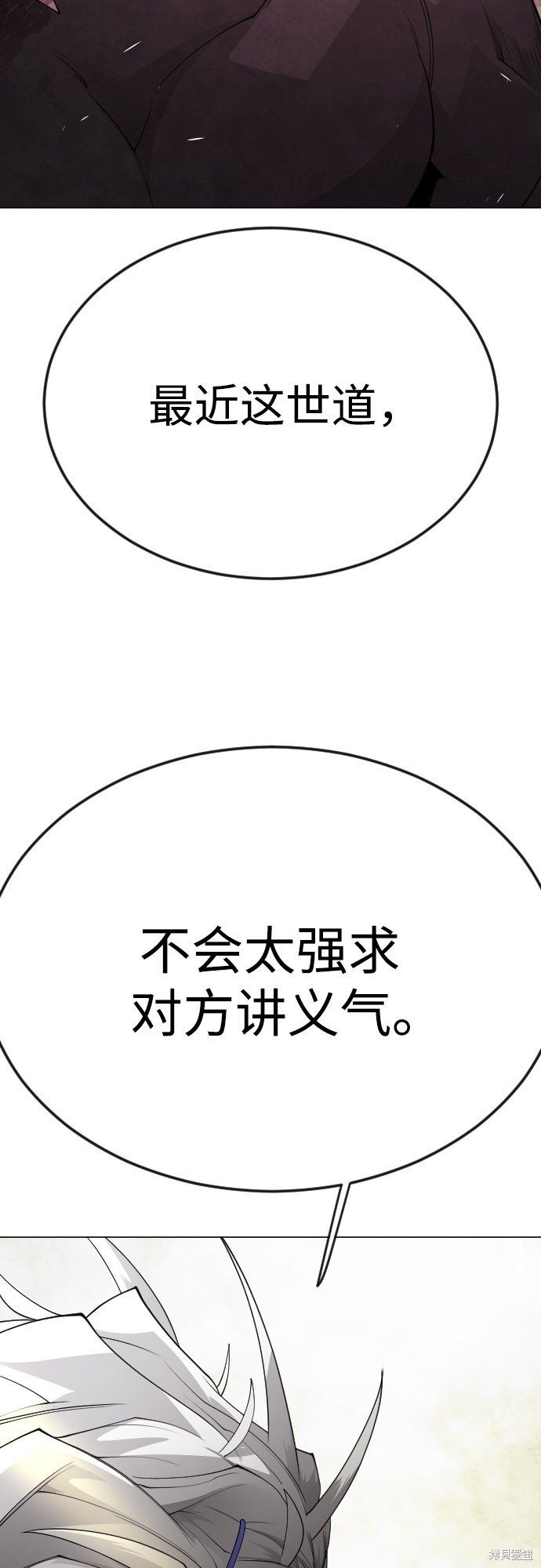 第2季80话