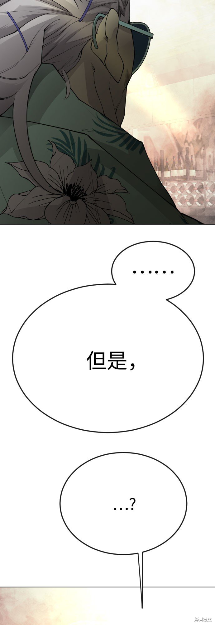 第2季80话