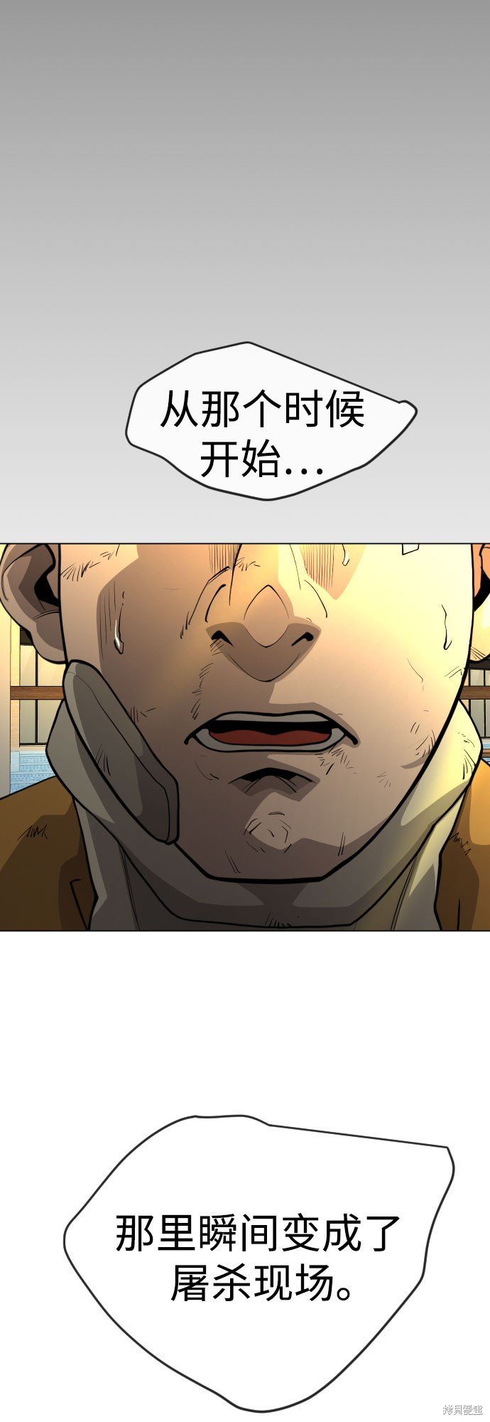 第2季80话