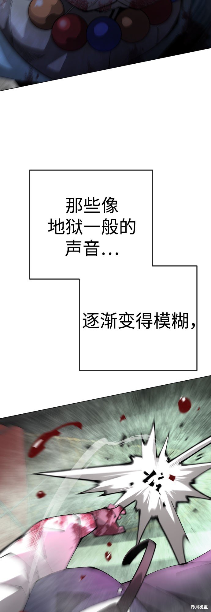 第2季80话