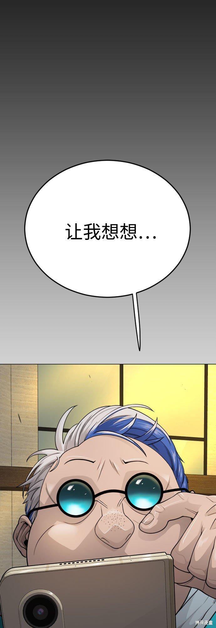 第2季80话