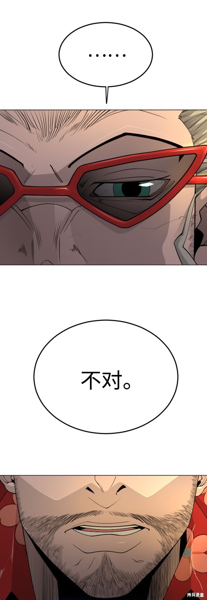 第2季80话