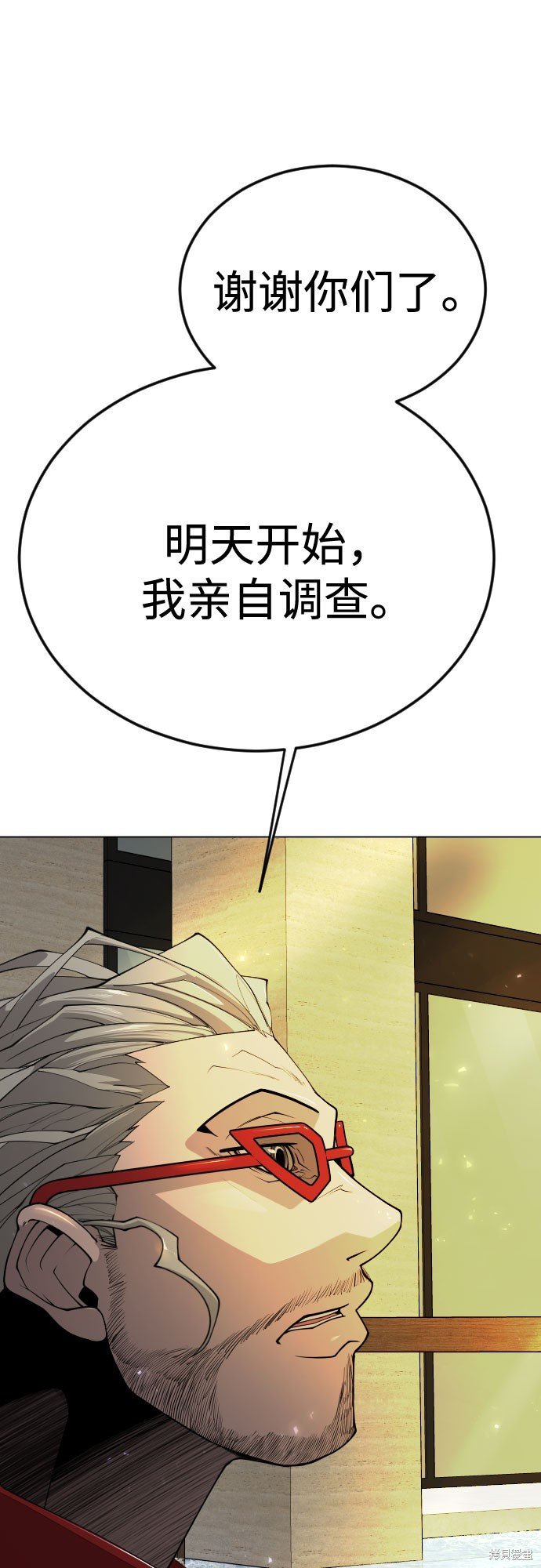 第2季81话