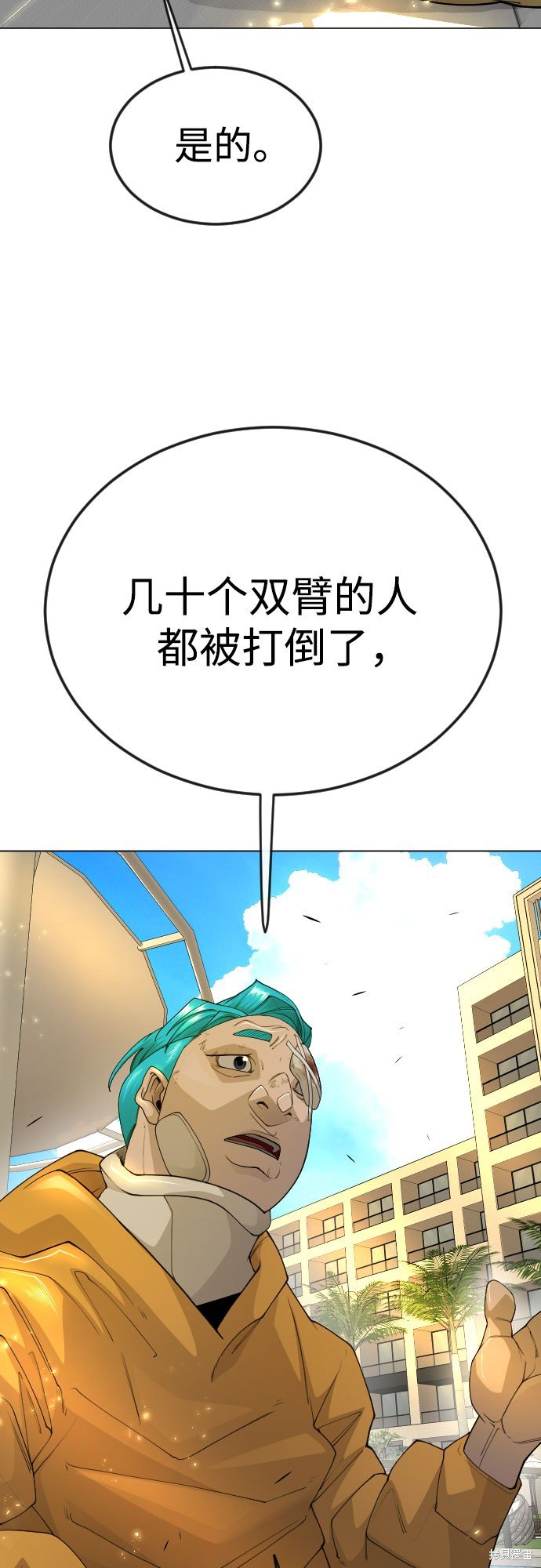 第2季81话