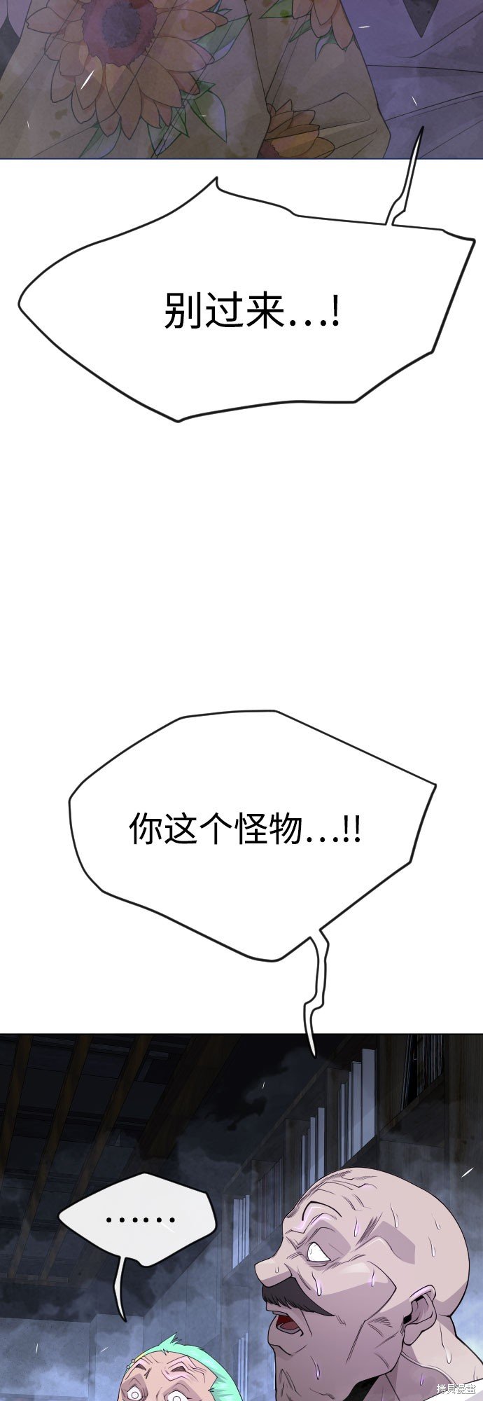第2季81话