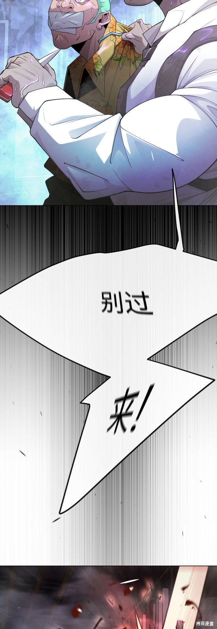第2季81话