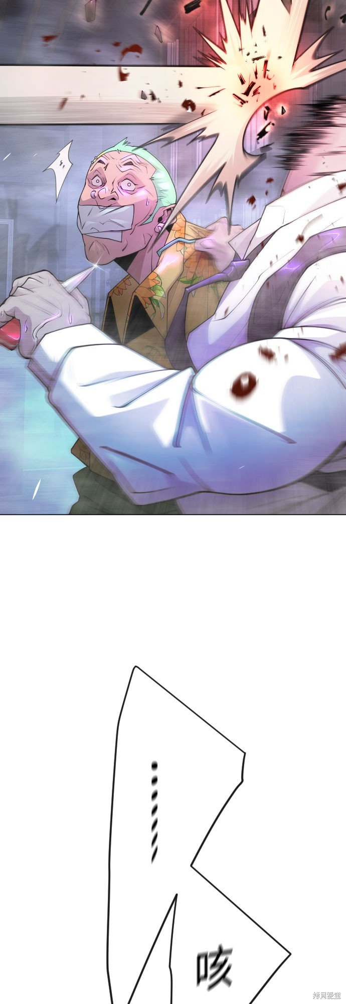 第2季81话