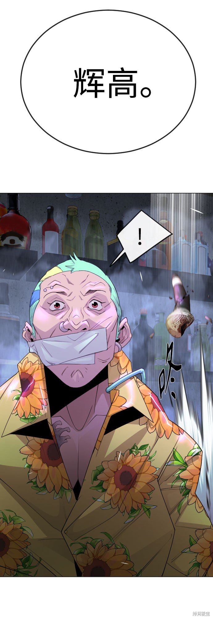 第2季81话