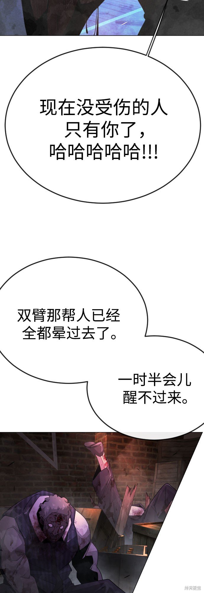 第2季81话