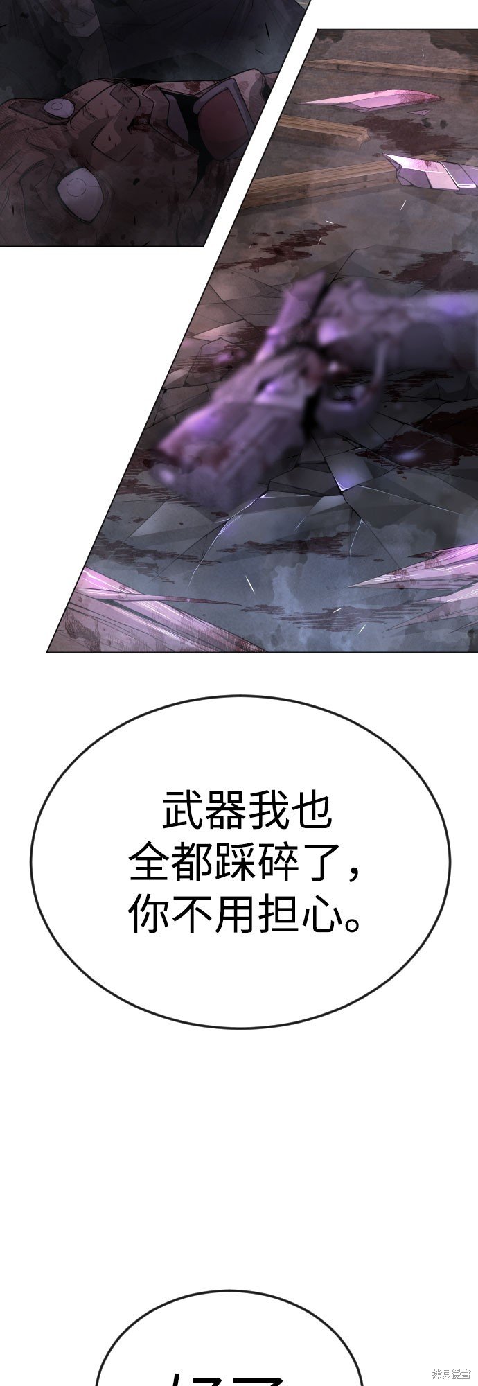 第2季81话