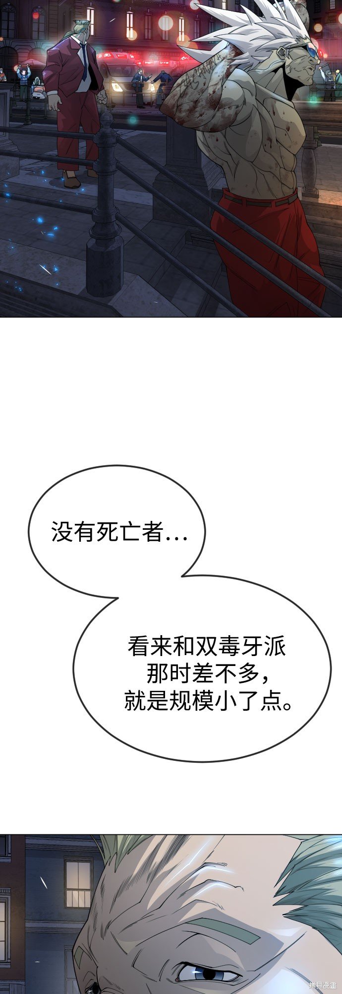 第2季81话